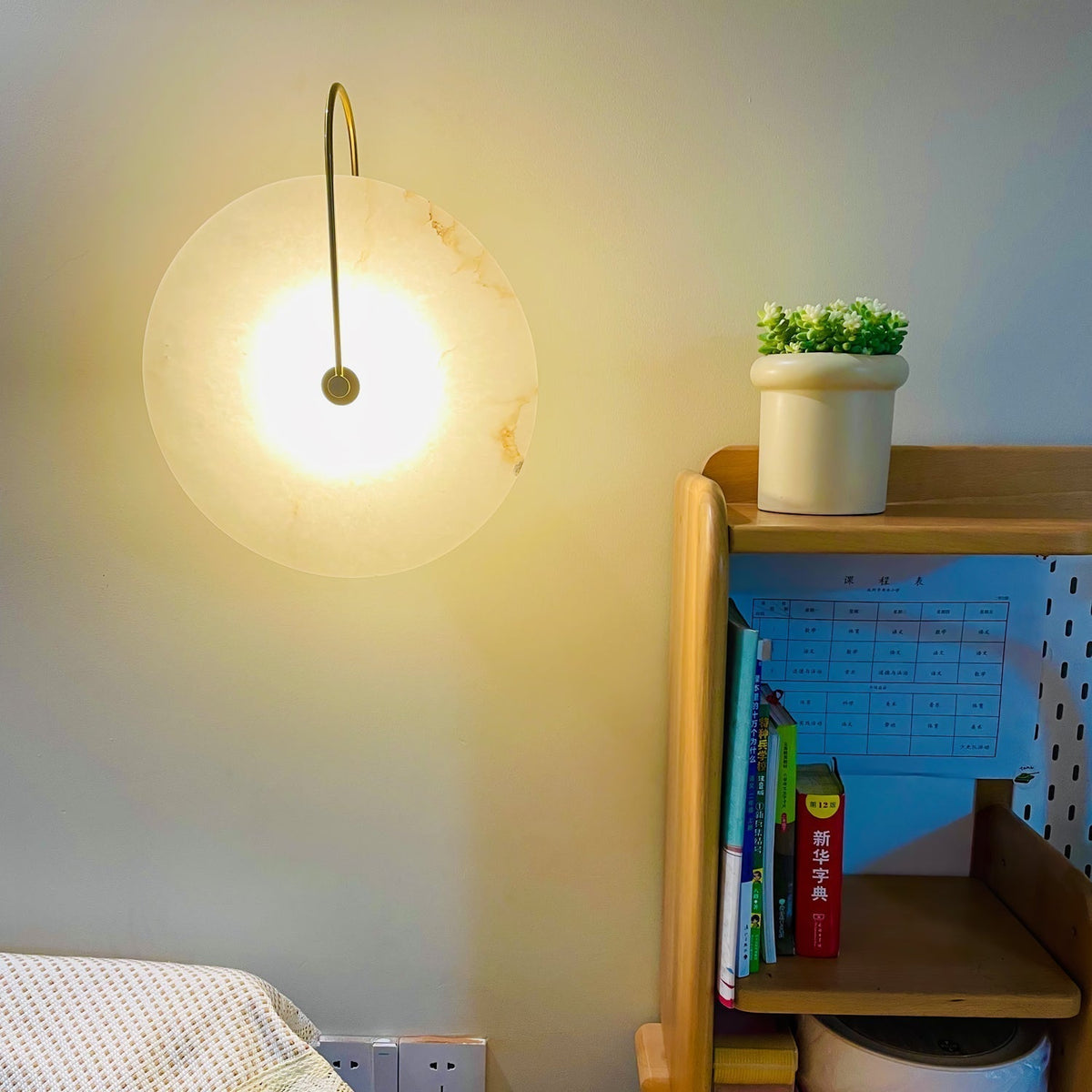 Elaris Applique Murale Globe en Albâtre - Neutralighting